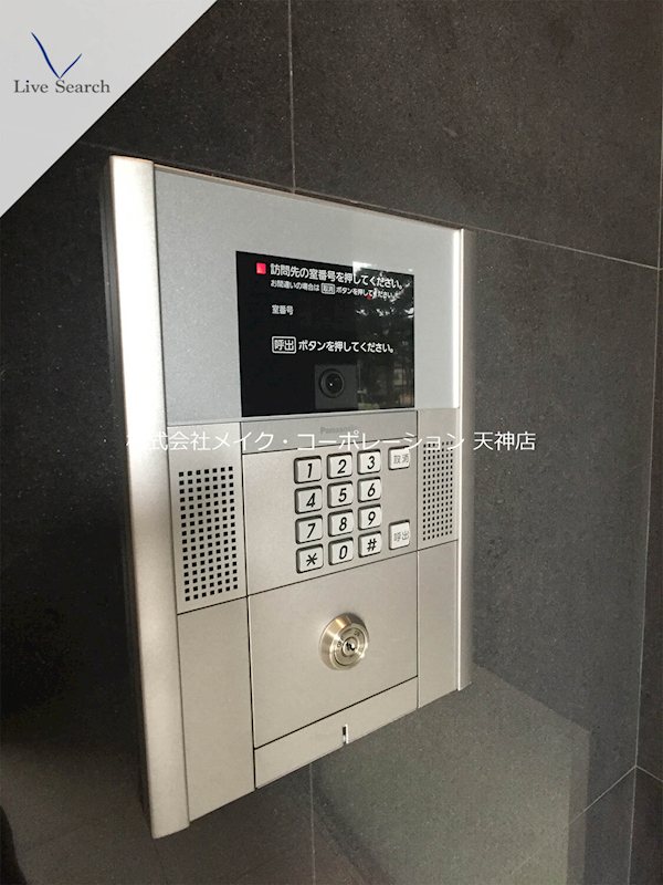 フィールズ大手門 その他外観2