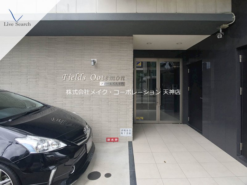 フィールズ大手門 その他外観4