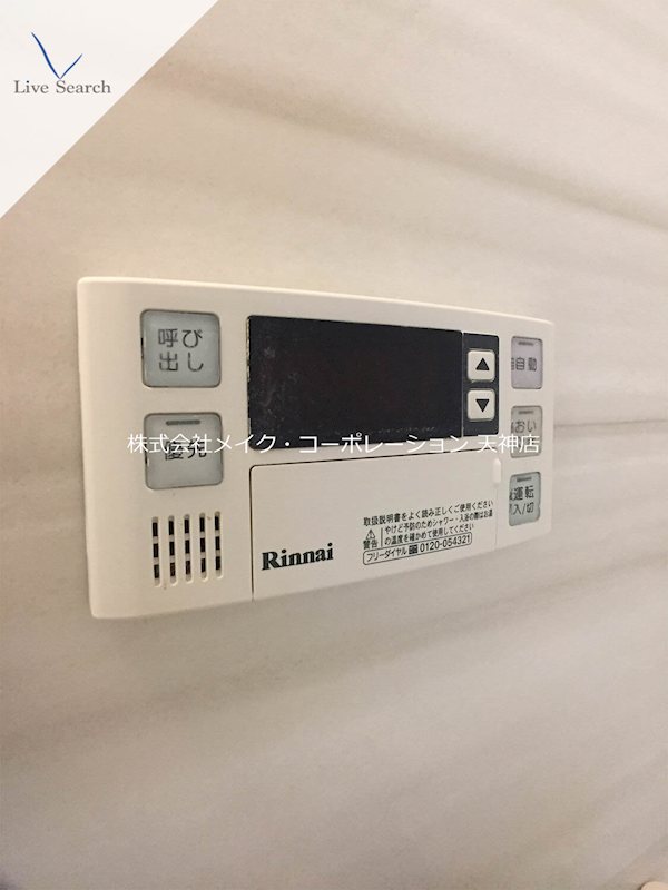 フィールズ大手門 その他16