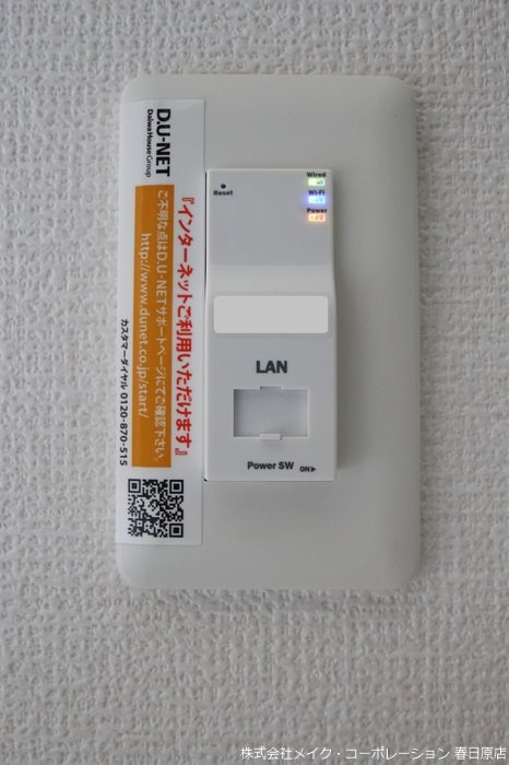 他設備 セルジェ竹下M館 その他6