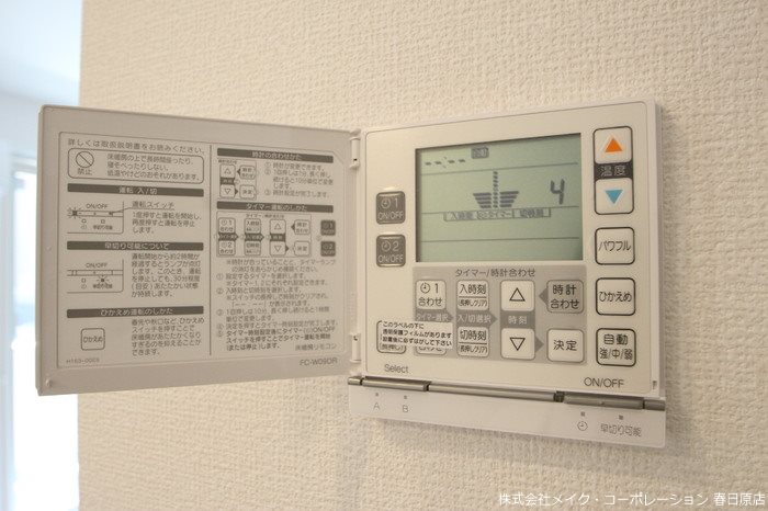 他設備 セルジェ竹下M館 その他11