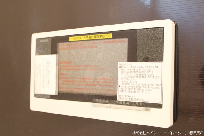 他設備 セルジェ竹下M館 その他15