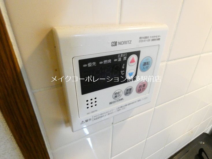 ソレイユ博多駅南 その他15