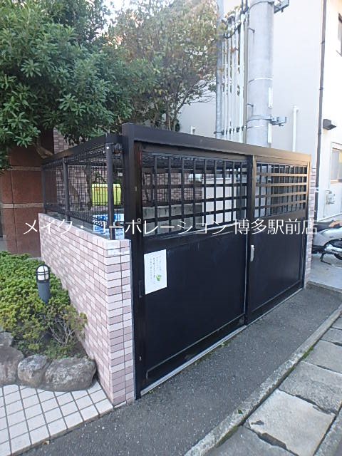 その他 クリエート高宮 その他14