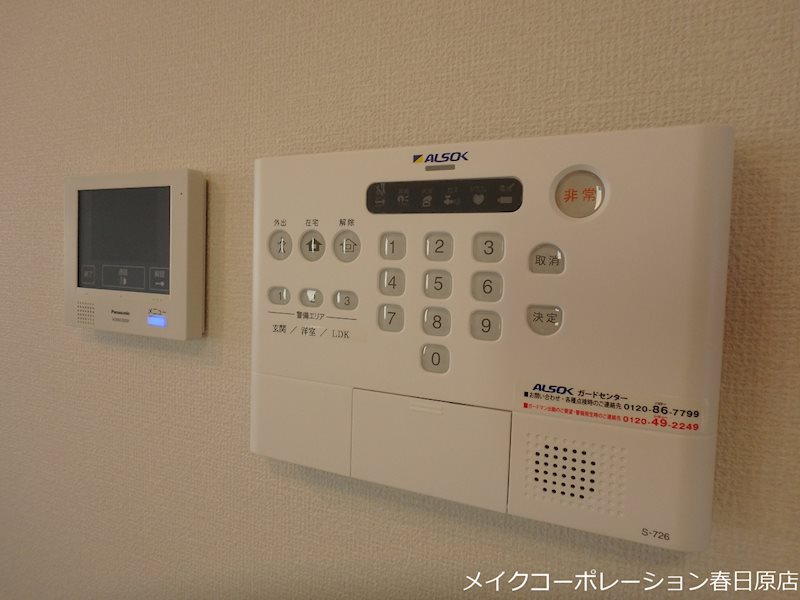 和の刻 その他5