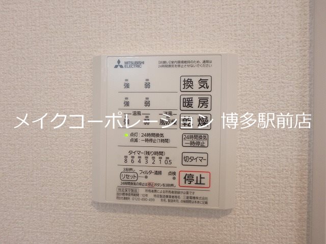 他設備 D-room Hakata East その他13