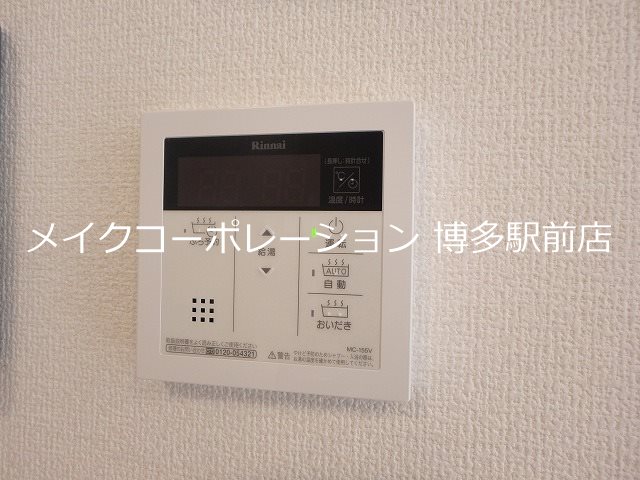 他設備 D-room Hakata East その他15