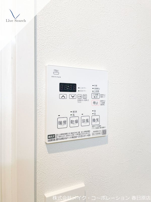 写真は同型タイプ アルティザ春日原駅前クロス その他6