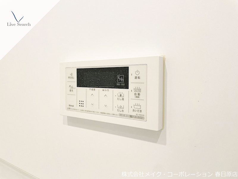 写真は同型タイプ アルティザ春日原駅前クロス その他10