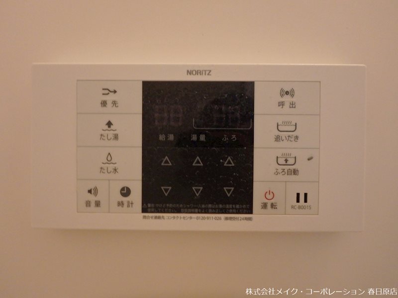 エスティ21 その他6