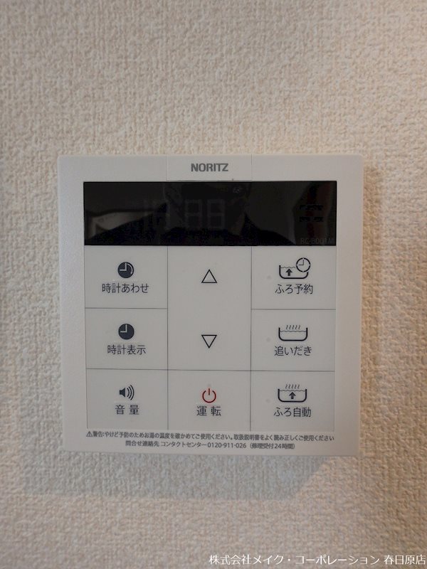 エスティ21 その他8