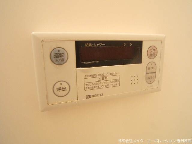 写真は同型タイプ エスティ21 その他6