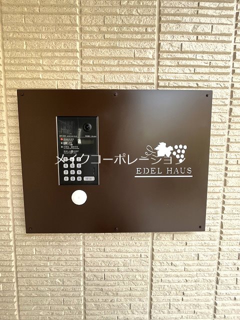 エーデルハウス その他外観2