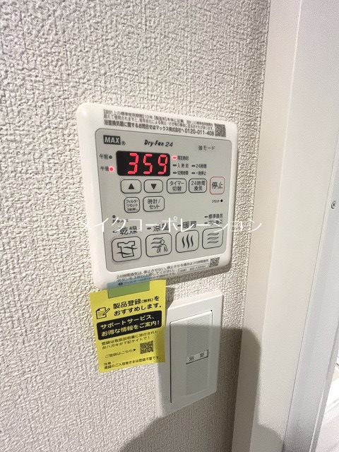 エーデルハウス その他11