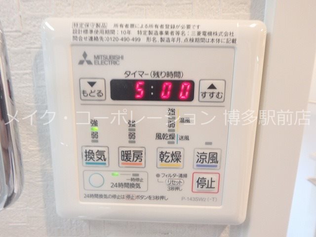 アテンザ半道橋 その他5
