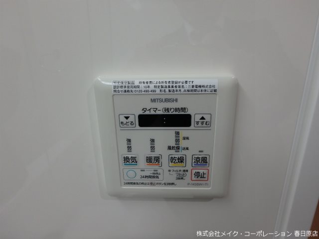 Palais Felicia その他6