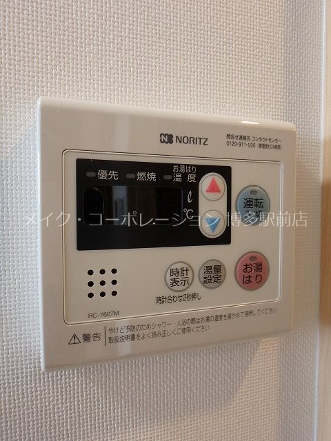 他設備 イクシオン博多 その他10