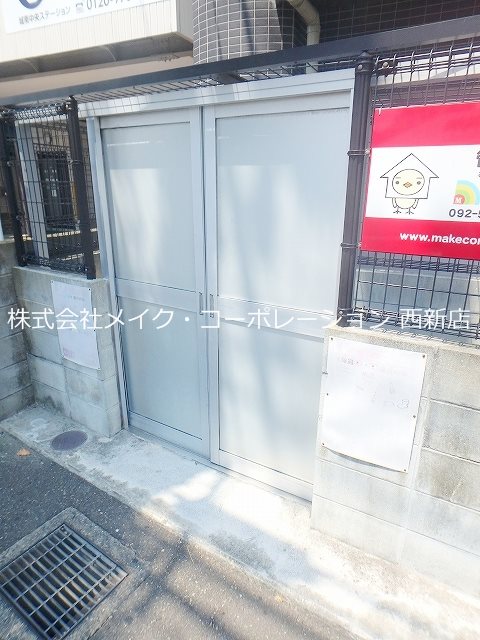 エンポリアム長尾 その他外観3