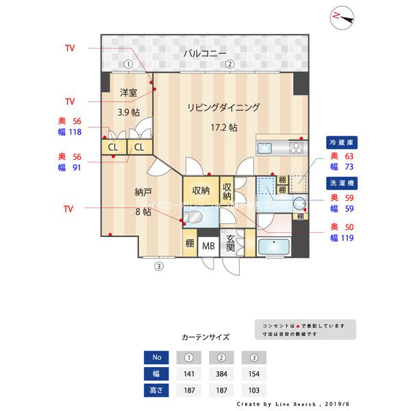 THE　R  間取り