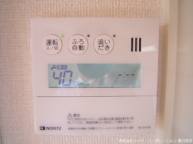 プレステージⅡ その他6