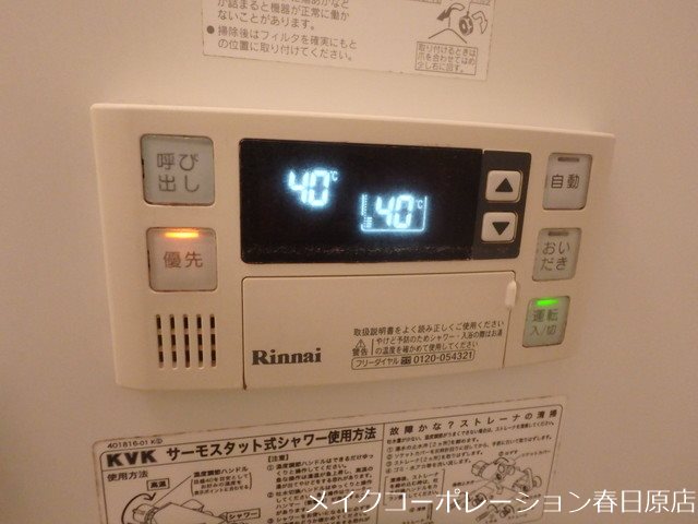 写真は同型タイプ ステラ白木原 その他6