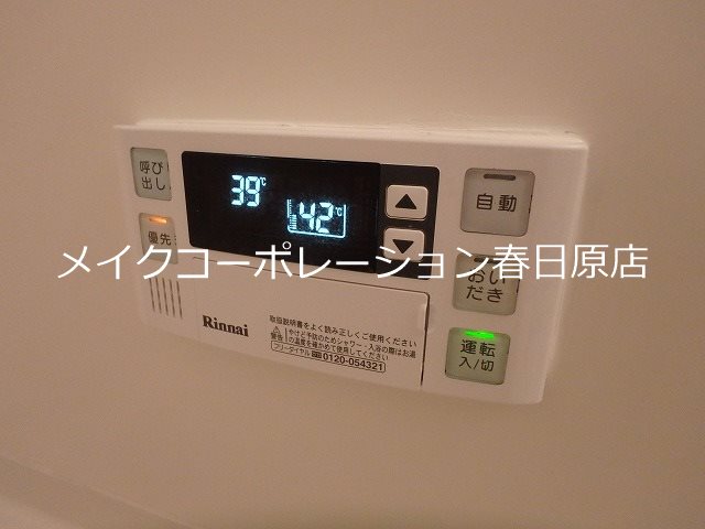 フォリア大佐野 その他14