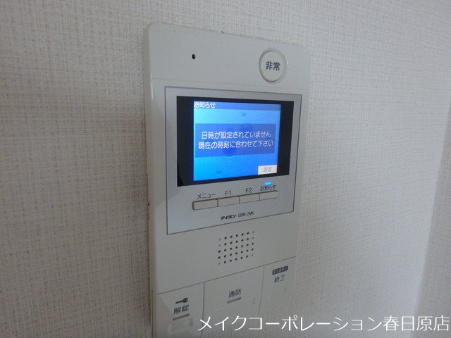 写真は同型タイプ モナーク大橋 その他5