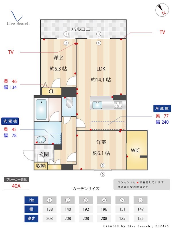 Sha Maison Villa 平田台 101号室 間取り