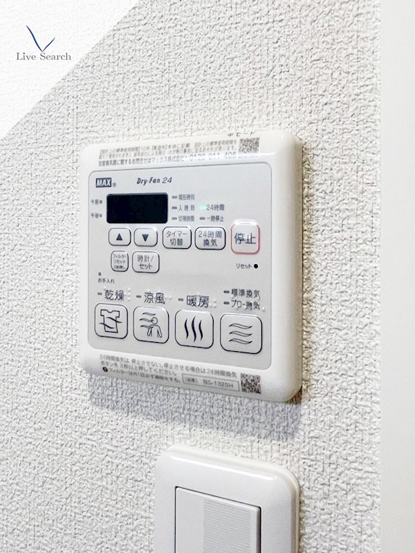 Sha Maison Villa 平田台 その他10