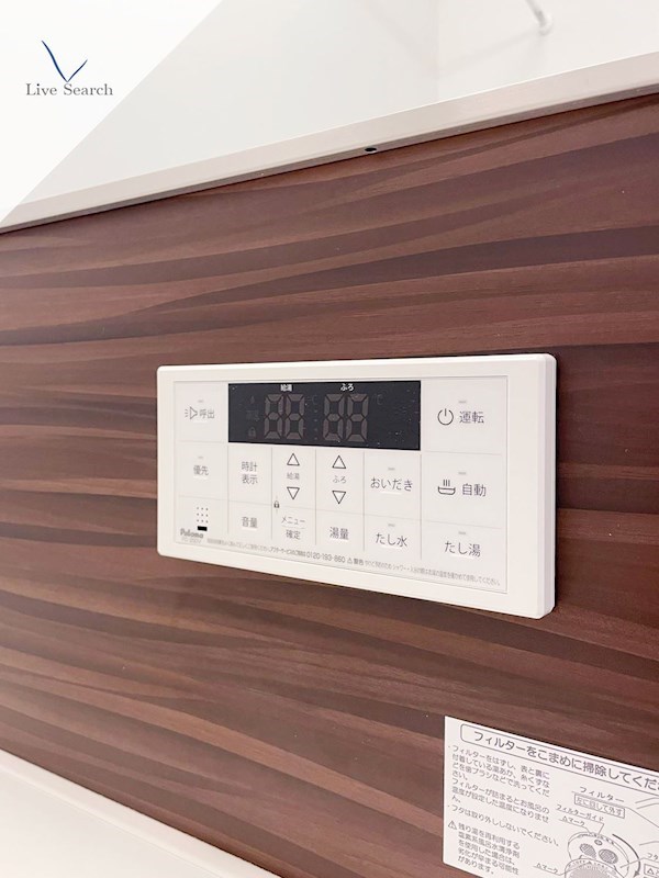 Sha Maison Villa 平田台 その他12