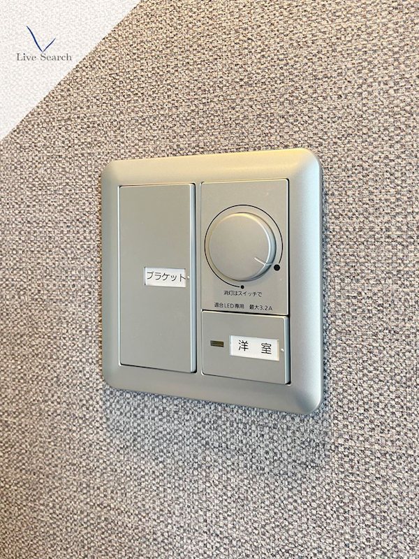 Sha Maison Villa 平田台 その他17