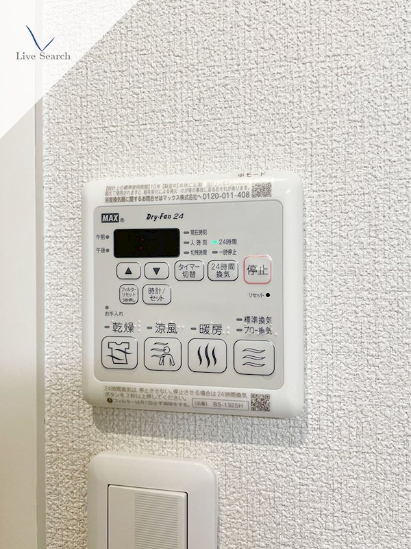 Sha Maison Villa 平田台 その他23