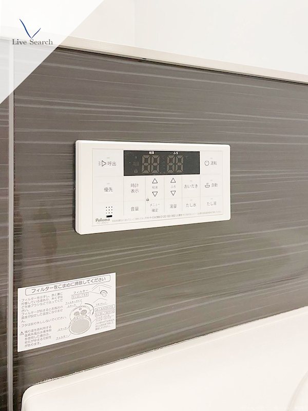 Sha Maison Villa 平田台 その他25