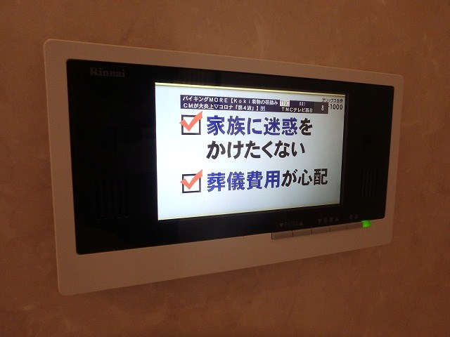 D-room寺塚　参番館 その他9