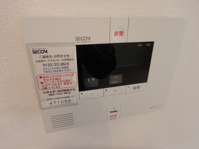 D-room寺塚　参番館 その他10