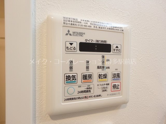 アクタス天神スクエア その他5