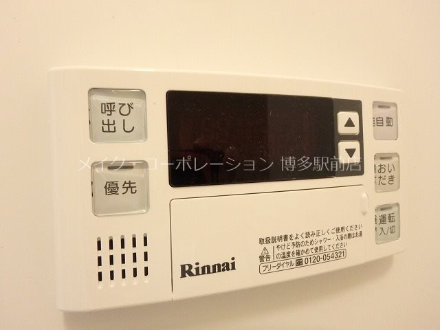 アクタス天神スクエア その他12