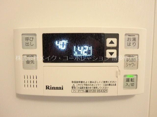 他設備 Pond Mum SUMIYOSHI その他8