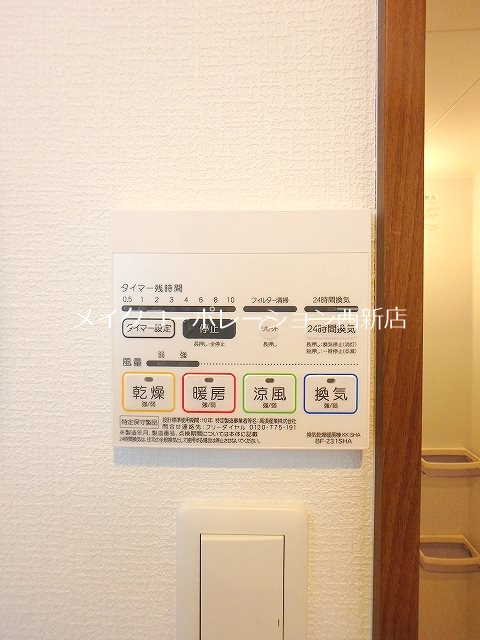 他設備 Livre Villa~ネット無料~ その他10