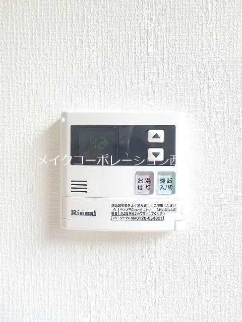 その他 Livre Villa~ネット無料~ その他15