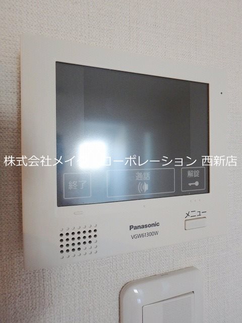 カトレア姪浜Ⅲ その他4
