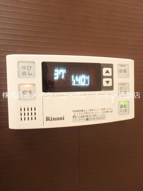 カトレア姪浜Ⅲ その他25