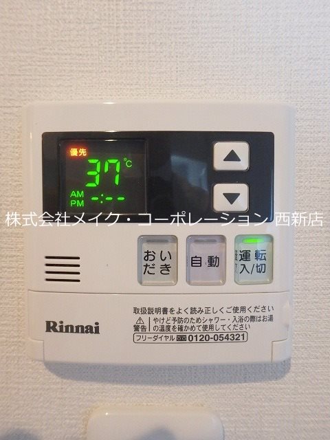 カトレア姪浜Ⅲ その他26