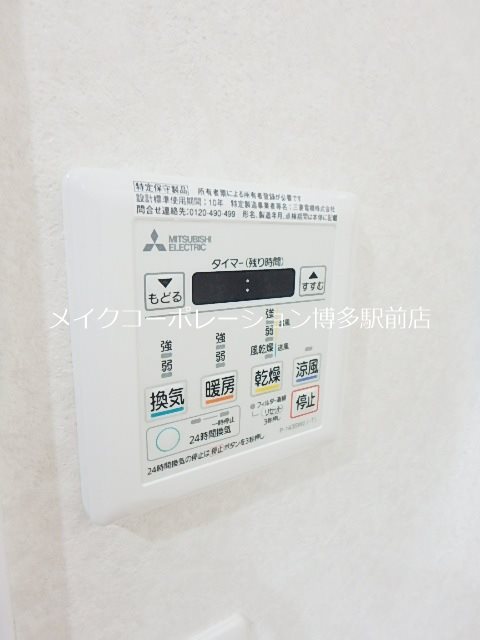 ネストピア薬院東  その他5