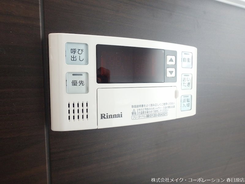 他設備 高木2丁目戸建 その他12