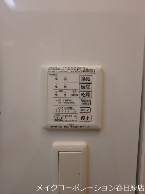 D-room高宮 その他6