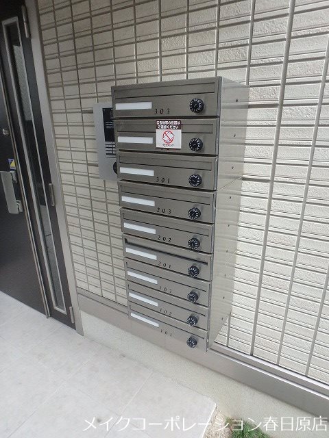 D-room高宮 その他外観2