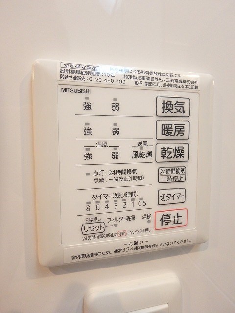 D-room博多駅南 その他6