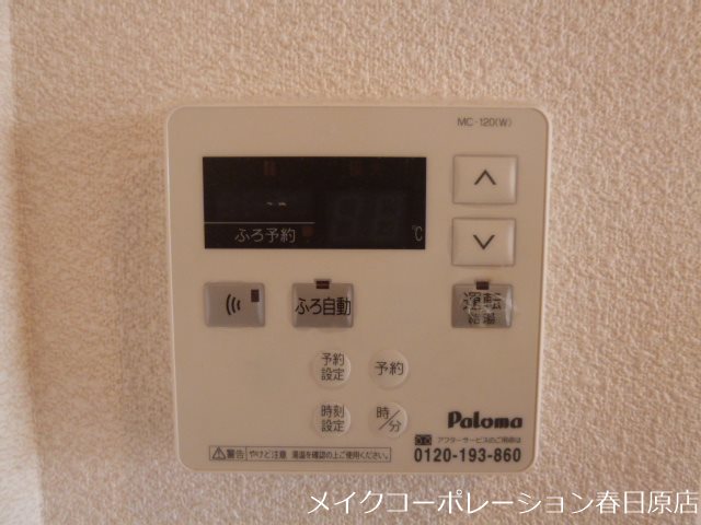 アン・ファミーユB棟 その他6