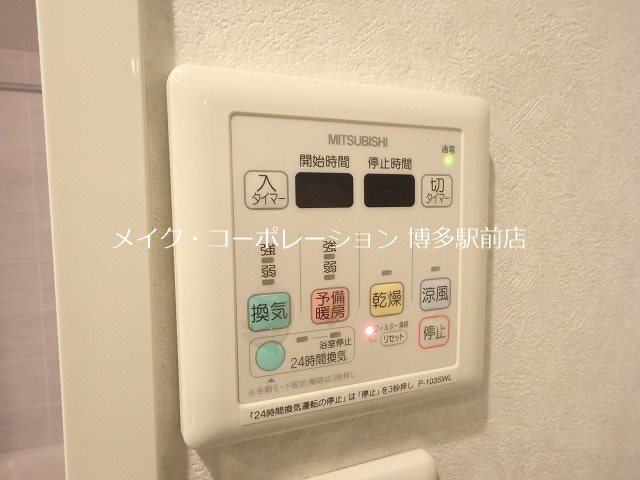 他設備 アクタス博多Vタワー その他3